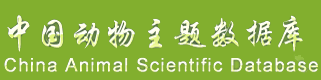 China Animal Scientific Database